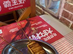 -霸王虾·麻辣小龙虾(清水河公园店)