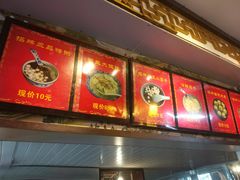 -大郎桥瑞陆糖粥(小太平巷店)