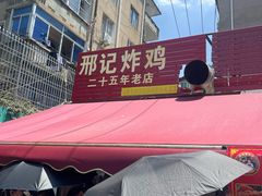 -花园菜市场