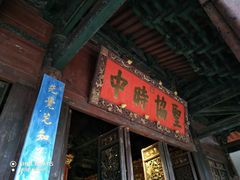 -建水文庙