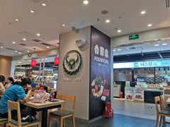 -吉野家(复兴路第二餐厅店)