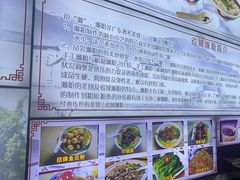 -凌记(泮塘路店)