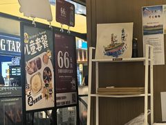 -池奈·日式咖喱蛋包饭(老城根Gpark店)