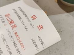 -大理董·董家小厨野生菌火锅(古城旗舰店)