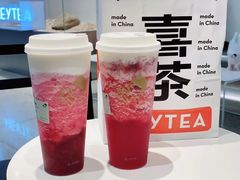 -喜茶(杭州滨江宝龙店)