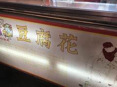 门面-大成坊小吃街