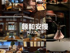 -北京颐和宾馆