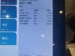 -村(悦海新天地店)