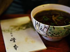 -镰仓 峰本(八幡宫前本店)