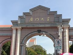 -厦门大学(思明校区)