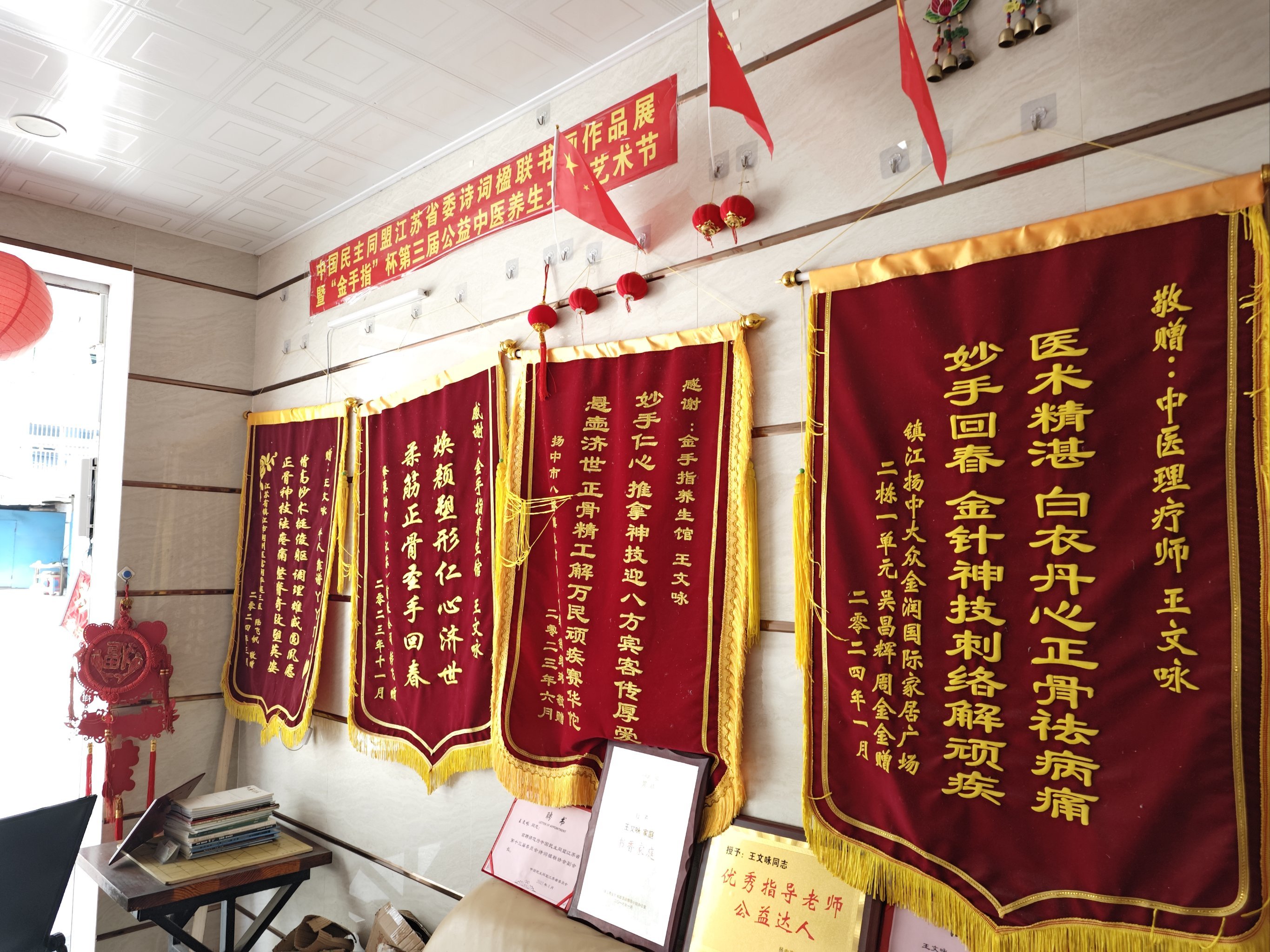 包含北京中医药大学附属护国寺中医医院黄牛挂号，服务至上诚信第一的词条