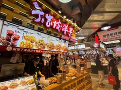 -丁家坡洋芋·观音桥好吃街A区(全国总店)