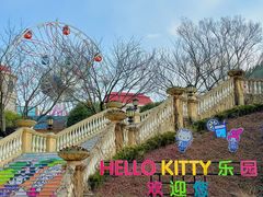 -安吉Hello Kitty乐园
