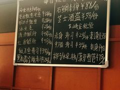 -Sushi Hanzo半藏(天环广场店)