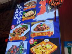 -德泰楼餐饮(莲湖路店)