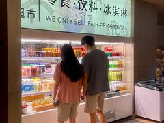 -汤悦温泉酒店(成都春熙路天府广场店)