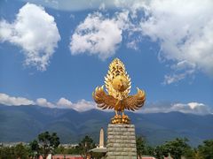 -崇圣寺三塔文化旅游区