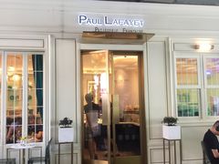 门面-PAUL LAFAYET 法式甜品(港汇广场店)