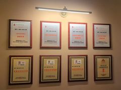 -相约·羊村小馆非遗手抓肉(七一酱园店)