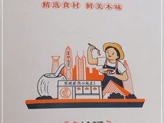 -陈鹏鹏潮汕菜(欢乐海岸 海边景观店)