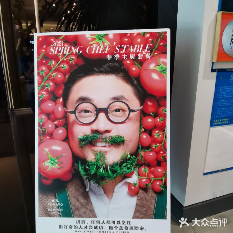 长春排名第一的SPA馆