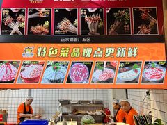 -钢管厂五区小郡肝火锅串串香(总店)