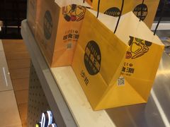 -橙食派沙拉(滨海伊势丹店)