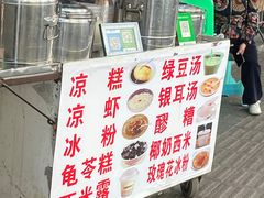 -李米线(总店)
