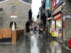 -东西巷