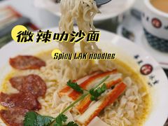 -華人 華星冰室(氹仔 店)