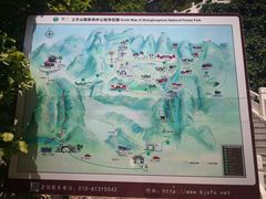 -北京上方山国家森林公园