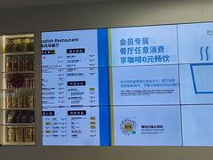 -宜家·瑞典风味餐厅(北京西红门店)