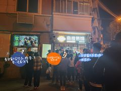 门面-南楼煎饼(南楼总店)