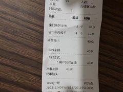 -紫光园清真北京小吃(正阳大街店)