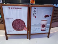 -太犇牛手作茶铺(江北虹悦城店)
