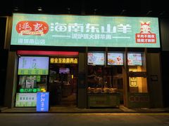 -靓靓蒸虾·头牌蒸虾(南山桂庙店)