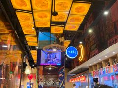 -有喜屋·深夜食堂(环宇荟店)