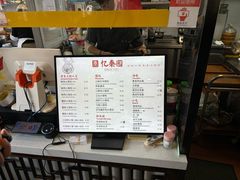 -忆秦园小笼包(惠山古镇总店)