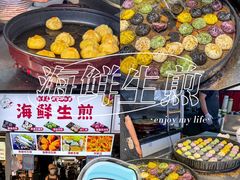 -大学城夜市
