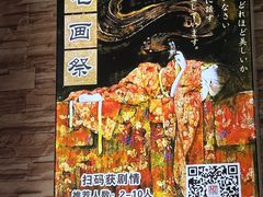 -MJ魔爵全机关真人密室逃脱(青浦万达茂店)