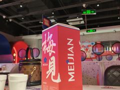 -蛙来哒(方圆荟店)