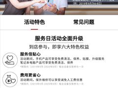 -华为授权服务中心(虹口大连路)