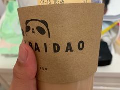 -茶百道(阜阳颍州万达广场店)