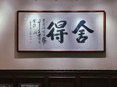 -阿莉餐厅(枣阳路店)
