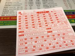 -星林居酸辣米线餐厅