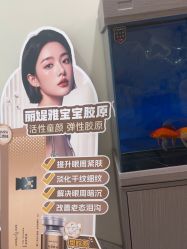 -海涛医疗美容·面部抗衰·注射美鼻