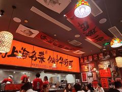-王繁星面馆(西安熙地港店)