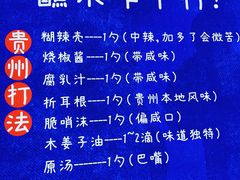 -龙湖重庆时代天街