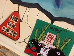 -味之绝热血美蛙鱼火锅(中坝店)