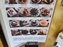 -樱花糕坊(海寿街店)